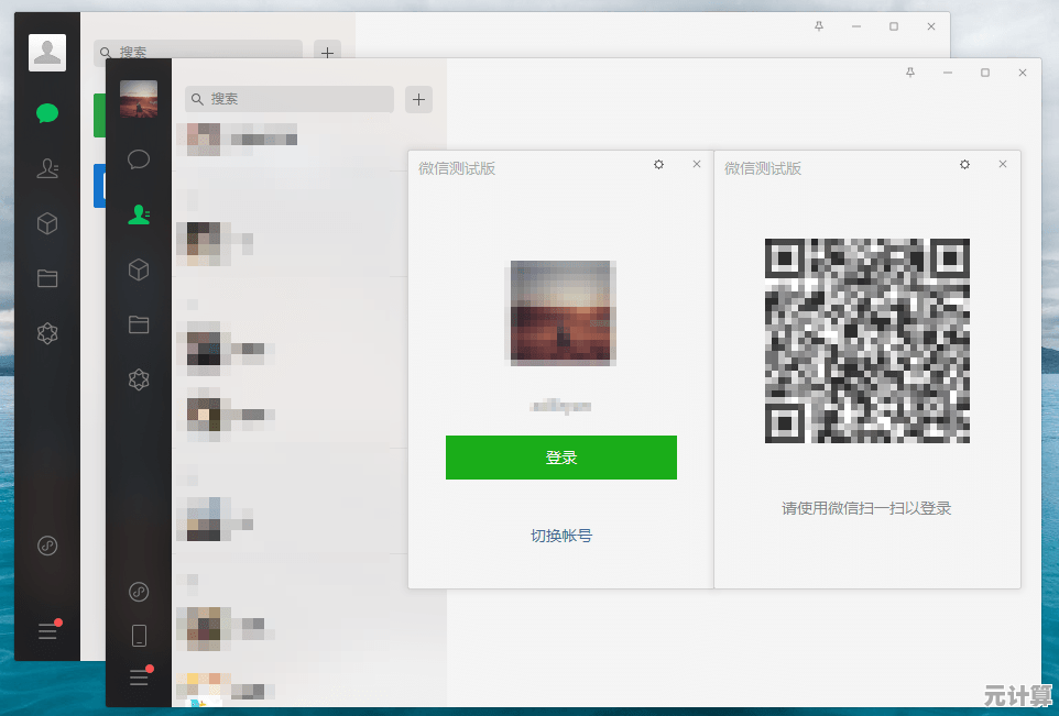 下载微信电脑版扩展社交边界,多端同步畅聊更自由便捷 下载微信电脑版扩展社交边界,多端同步畅聊更自由便捷