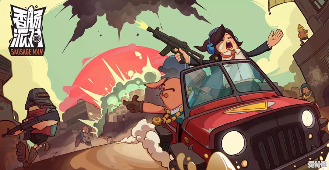 经典模式、狙击对决还是躲猫猫？香肠派对SS18赛季的多样玩法你最爱哪一款？