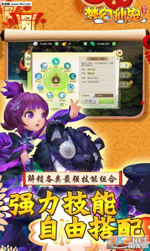 谁说Q版MMORPG不够酷？世界ol谷得版颠覆你的想象！