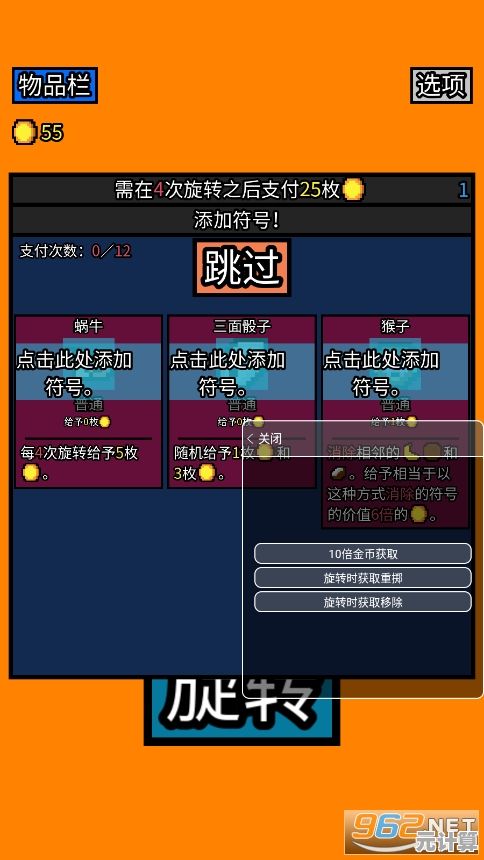 谁说手机玩不到端游体验？幸运房东手机版》已完美移植！