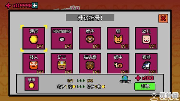 谁说手机玩不到端游体验？幸运房东手机版》已完美移植！