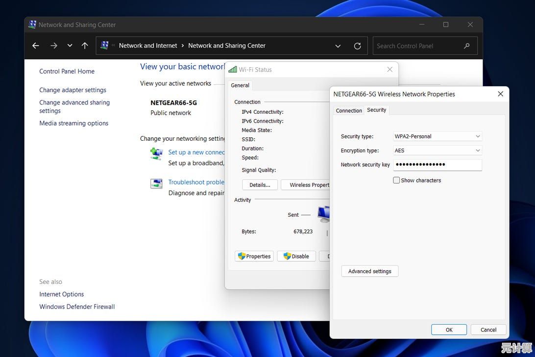 在Windows 11系统中创建临时无线网络的详细步骤