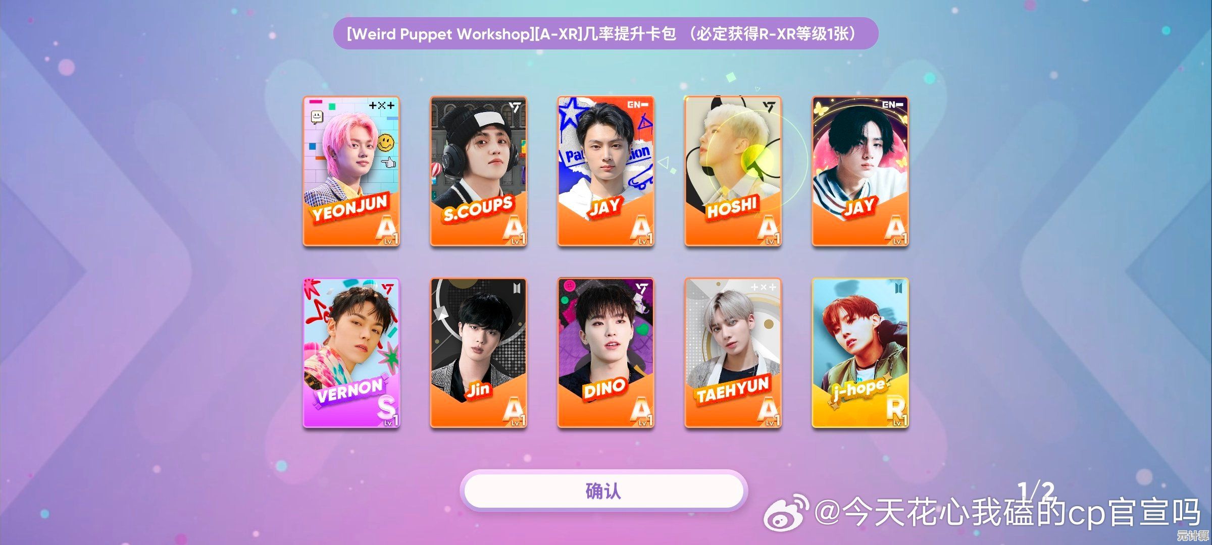 还在找好玩的韩流音乐游戏？RhythmHive安卓版难道还不够吸引你吗？