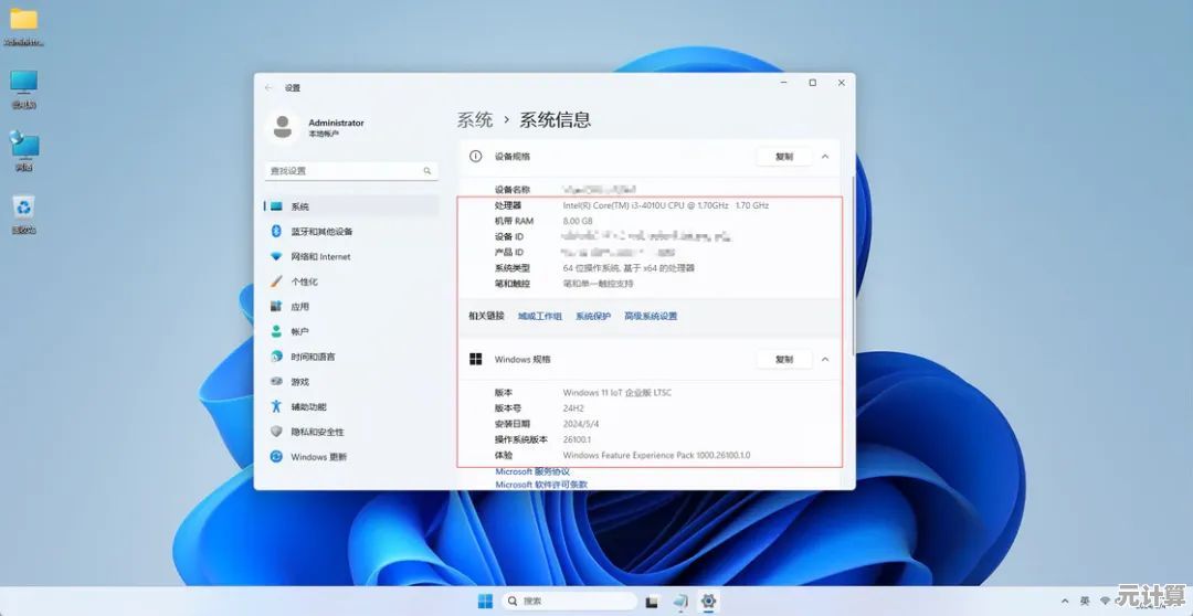 Windows 11 安装过程中跳过网络连接步骤的实际体验与影响解析