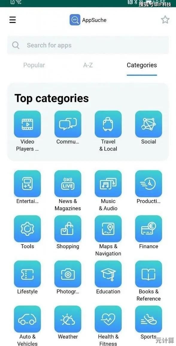 谷歌商店应用下载详细指南：一步步教你轻松获取所需APP