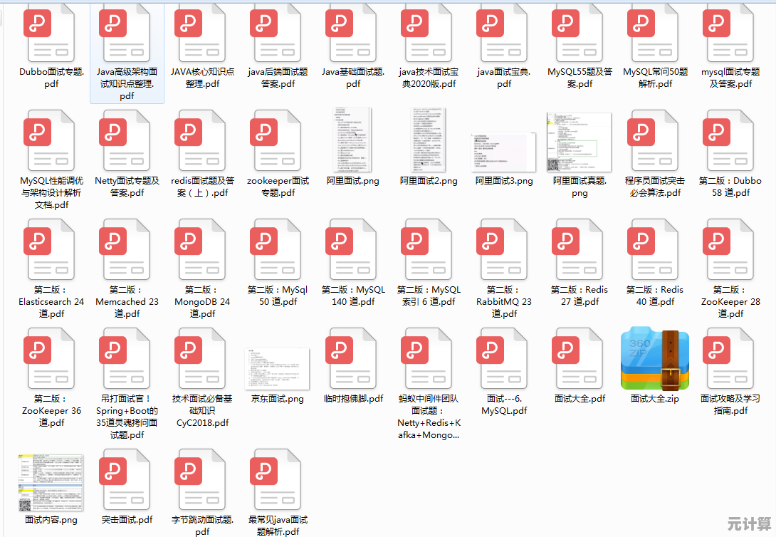 【免费获取】海量优质PDF电子书资源，覆盖多领域知识，加速个人成长与技能提升