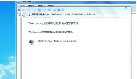 重装系统导致无法识别网络设备时的解决方法指南