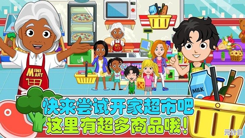 谁说经营游戏不够刺激？老爹冰棒店》挑战你的决策力！