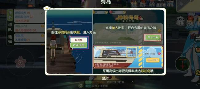 热爱经营模拟游戏?小森生活中文版》的丰富玩法等你探索! 热爱经营模拟游戏?小森生活中文版》的丰富玩法等你探索!