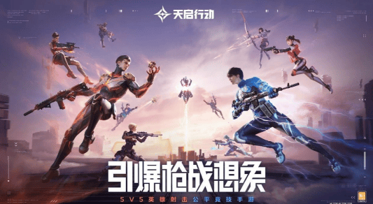 想体验热血激情的枪战冒险？来《和平远征英雄》一决高下吧！