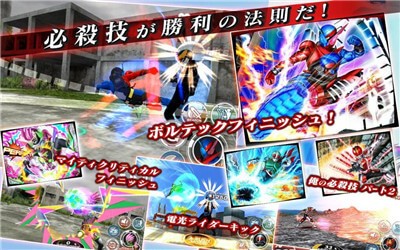 想感受形态切换与炫酷大招的畅快战斗？假面骑士超巅峰英雄手机版》等你来挑战！