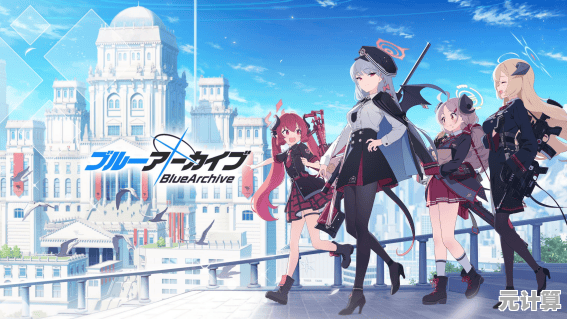 谁说卡牌游戏不能兼具策略与养成？碧蓝档案台服》了解一下？