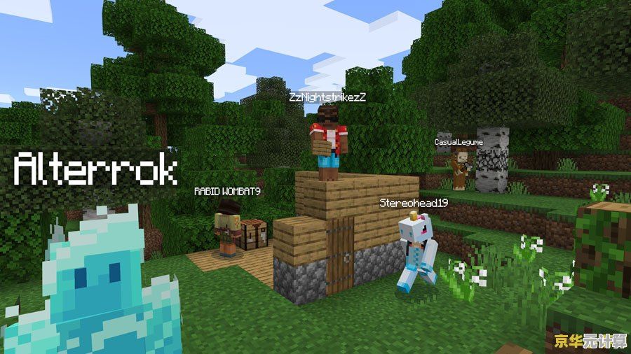 想体验无限冒险？我的世界1.19基岩版》不就是你的最佳选择吗？