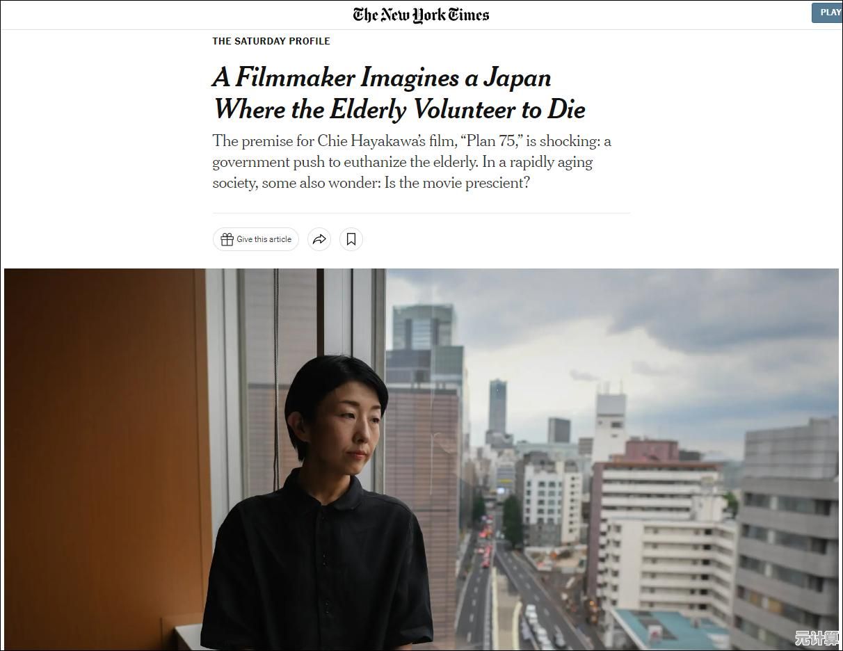 解决 Windows 11 系统截图无响应问题的完整指南