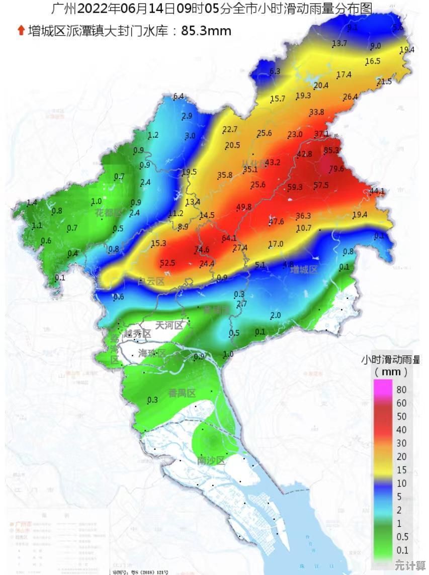 解决 Windows 11 系统截图无响应问题的完整指南