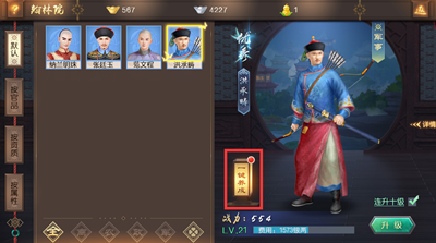 谁不想轻松挂机畅玩?上古情歌九游版》开启一键养成新体验! 谁不想轻松挂机畅玩?上古情歌九游版》开启一键养成新体验!