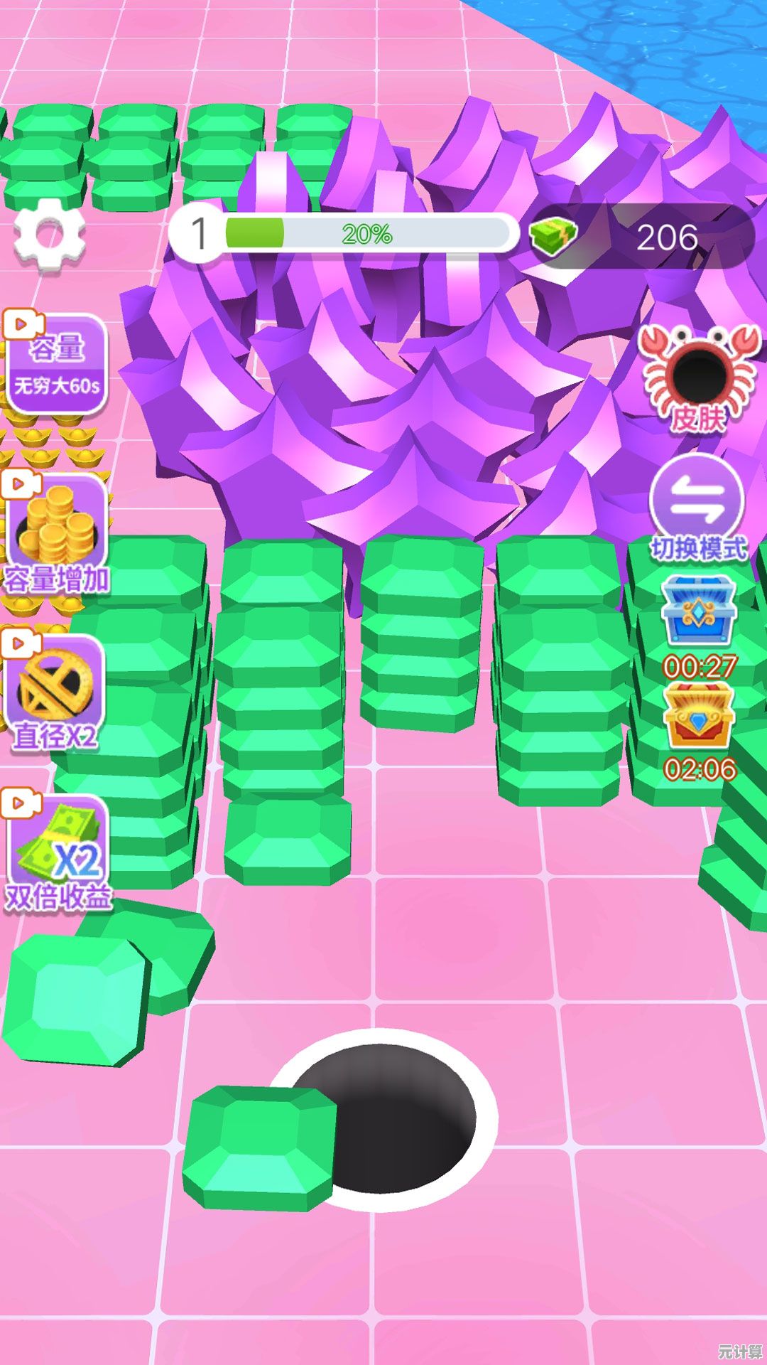 《黑洞吞噬》让你欲罢不能，谁不想体验这款3D画面与音乐完美结合的解压游戏？