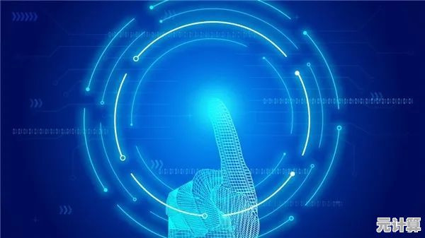 突破传统办公模式:云电脑为企业数字化注入智能动力 突破传统办公模式:云电脑为企业数字化注入智能动力