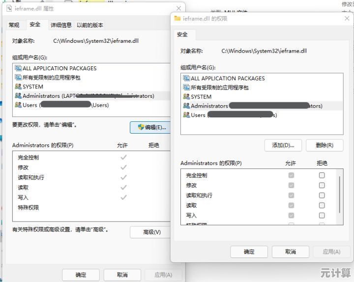 如何为Windows11系统打造专属启动画面操作指南 如何为Windows11系统打造专属启动画面操作指南
