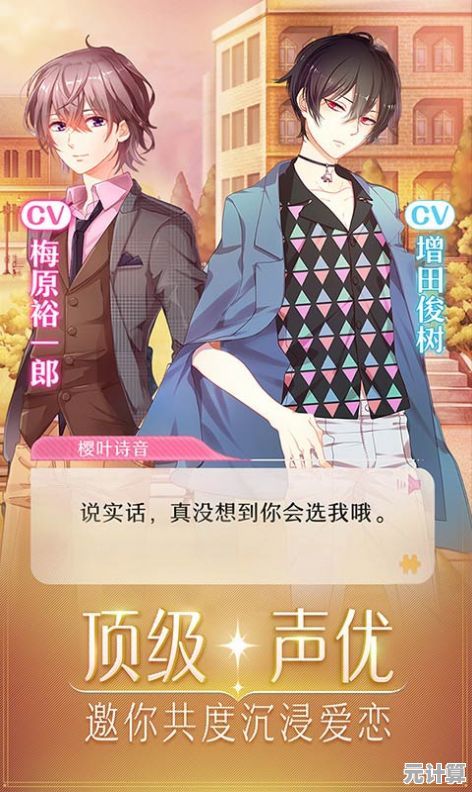 想要体验与众不同的甜蜜恋爱吗?为什么不试试《服从我》 想要体验与众不同的甜蜜恋爱吗?为什么不试试《服从我》