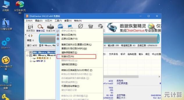 Win7系统安装指南：电脑配置需求全面解析