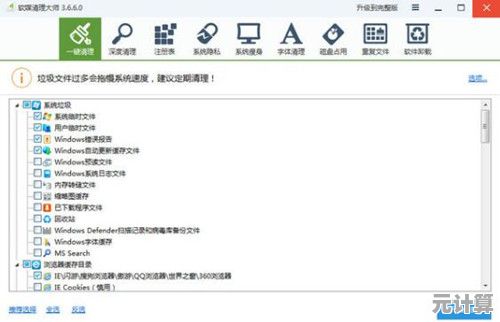 清理系统垃圾软件哪个好？这几款高效工具值得一试