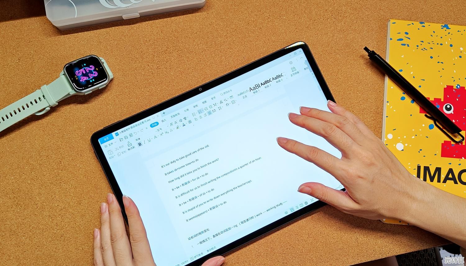 WPS文档自动生成目录的详细操作步骤解析