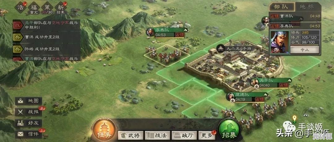 想体验多元角色与极致克制的乐趣？三国志战略版灵犀客户端》等你来战！