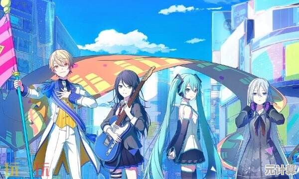 喜欢二次元曲库和3D舞台？世界计划缤纷舞台》不正是你的心动之选？