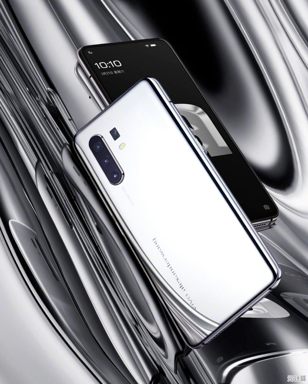 vivo智能手机官网：开启智慧生活新篇章，体验科技与美学的完美融合