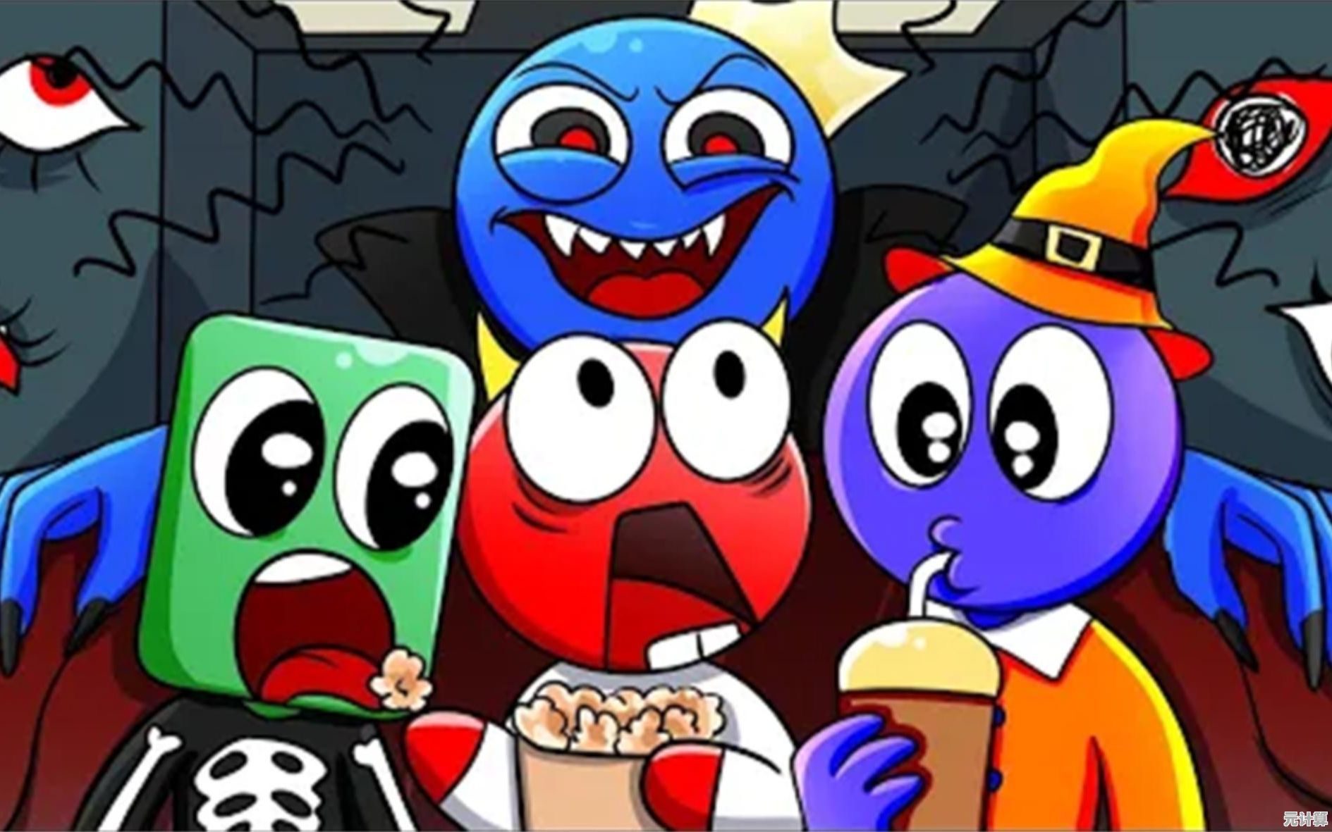 谁说恐怖与欢乐不能共存？幽灵屋的彩虹朋友】带你开启奇妙冒险！