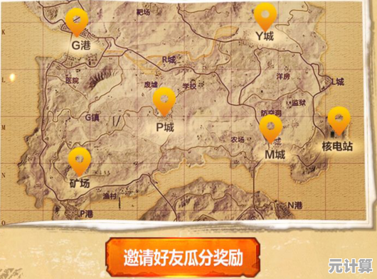 想在超大地图中自由探索？绝地求生国际服体验服不就是你的最佳选择吗？