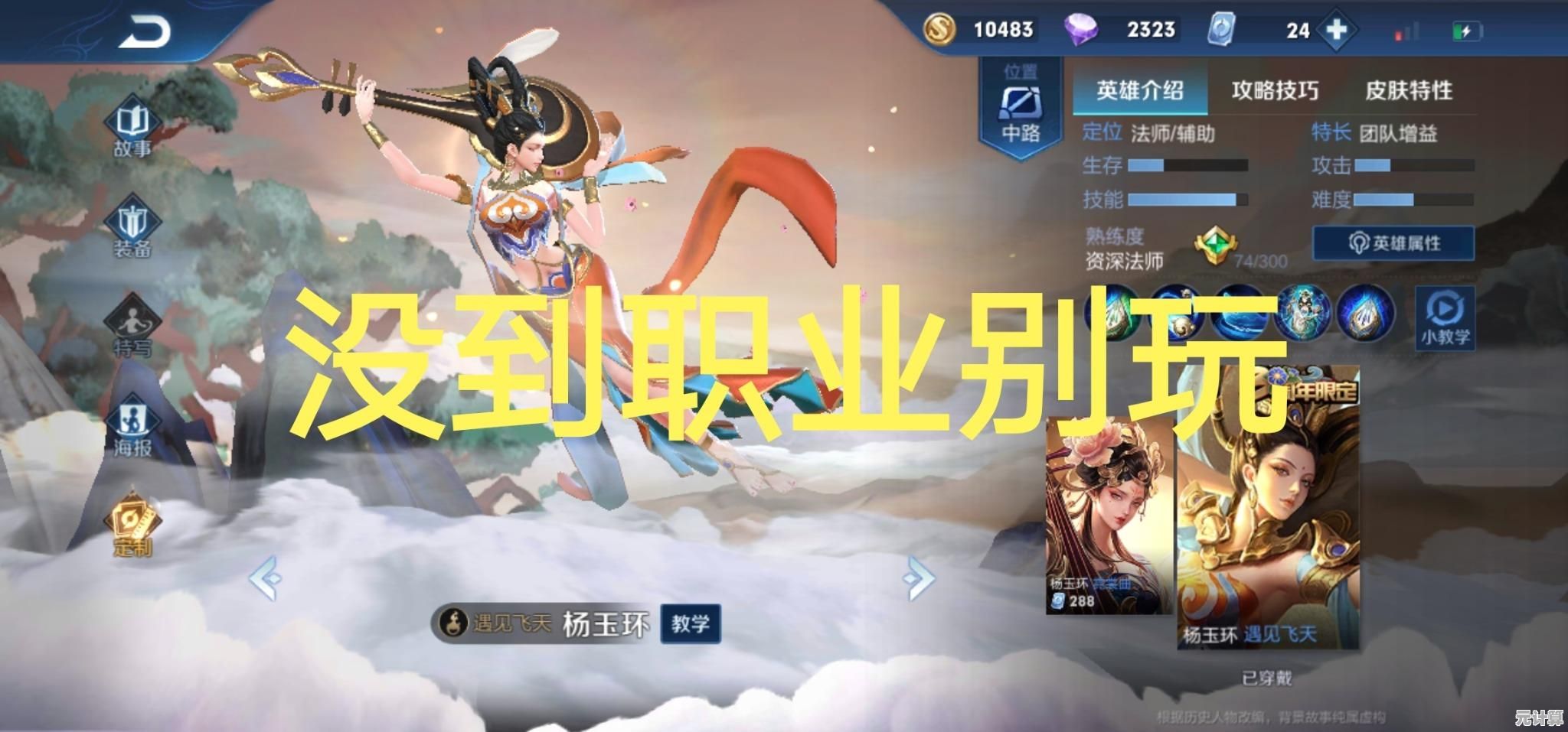 皇家比赛：新手入坑无压力，快来训练场体验一下吧！