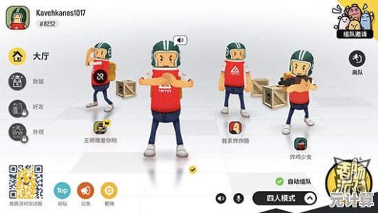 生存竞技谁最强？香肠派对2025最新版》你敢成为最后赢家吗？