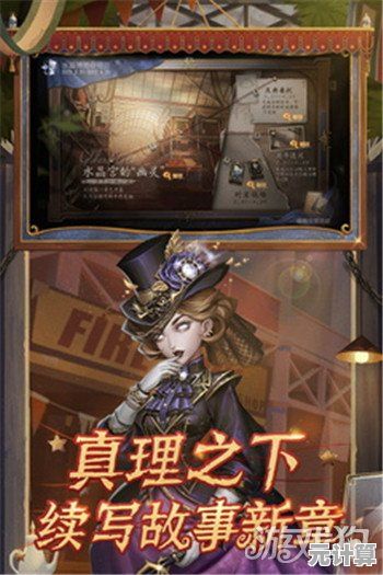 还在为手机内存发愁？第五人格极速版》免下载畅玩完整版，你还在等什么？