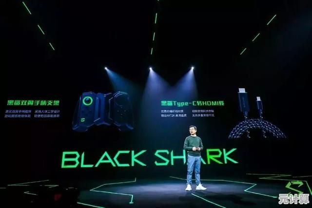 黑鲨手机深度体验：游戏性能强劲续航解析，打造沉浸式手游新境界