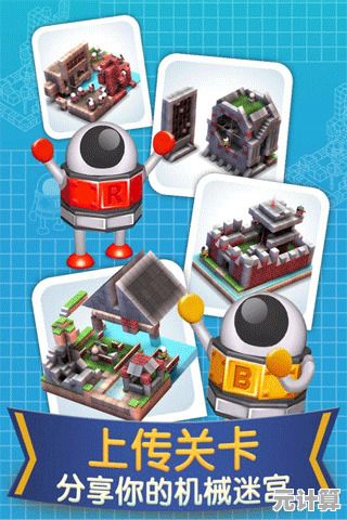 还在寻找能自由拼装机器人的闯关游戏？机器人建造者》满足你的所有想象！