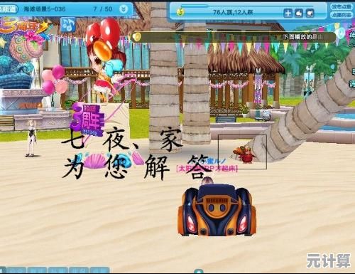 还在寻找适合全年龄的休闲游戏？希望之村手机版》为何不试一下？