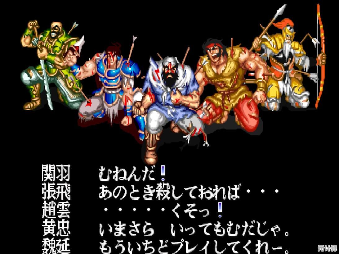 还在找省内存的三国街机？经典怀旧版三国志》一触即发！