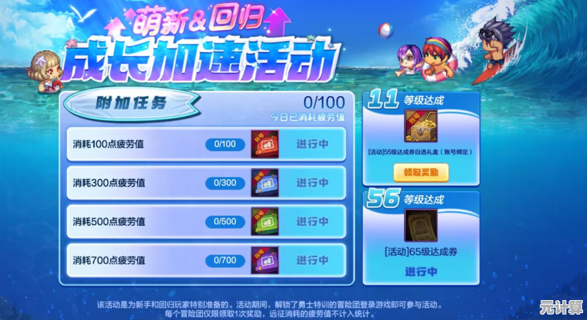 海量游戏一触即玩，快玩游戏盒带你尽享精彩娱乐世界！