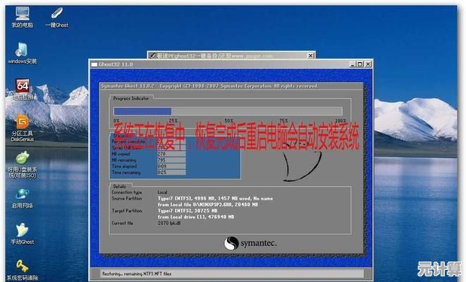 轻松获取最新笔记本操作系统，快速下载安装全程指南