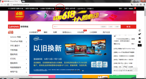 全面解析联想电脑驱动及软件官网下载安装完整指南