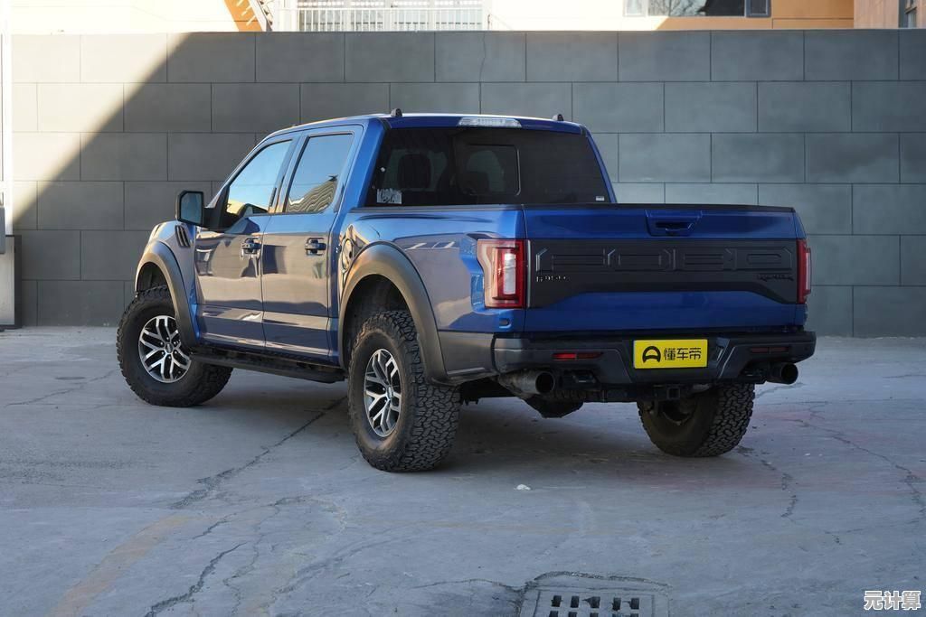 想挑战多场景驾驶乐趣?福特猛禽越野与城市(Raptor SUV Drive)等你来战! 想挑战多场景驾驶乐趣?福特猛禽越野与城市(Raptor SUV Drive)等你来战!