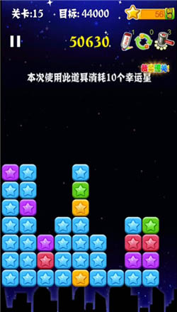 关卡挑战不过瘾？消灭星星2017的叠加分数机制让你欲罢不能！
