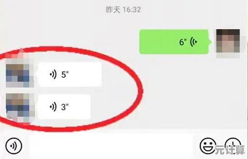 微信语音消息如何转发？实用方法解析让你轻松传递重要信息
