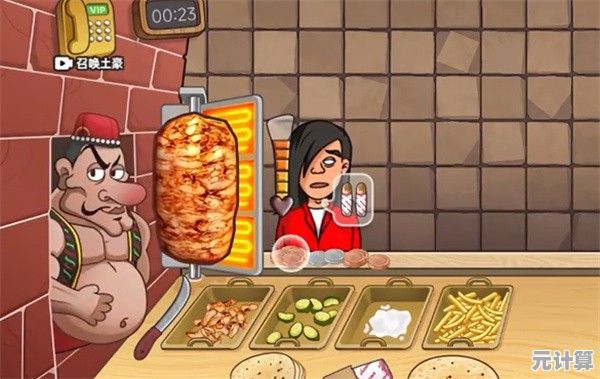 还在寻找独特的模拟经营游戏？老爹沙威玛》让你化身厨艺大师！