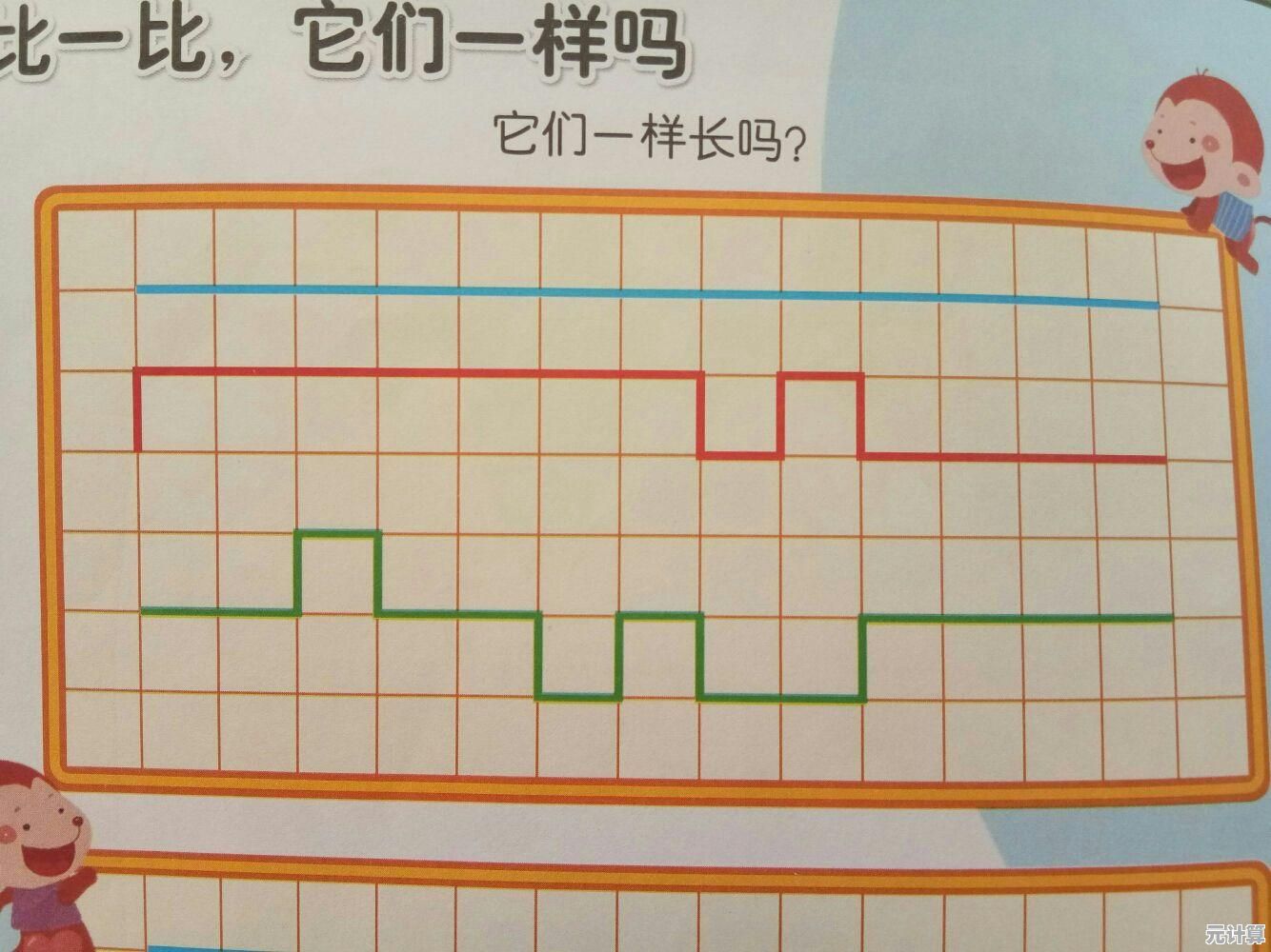 想挑战你的推理能力？快来试试《网络天才》吧！