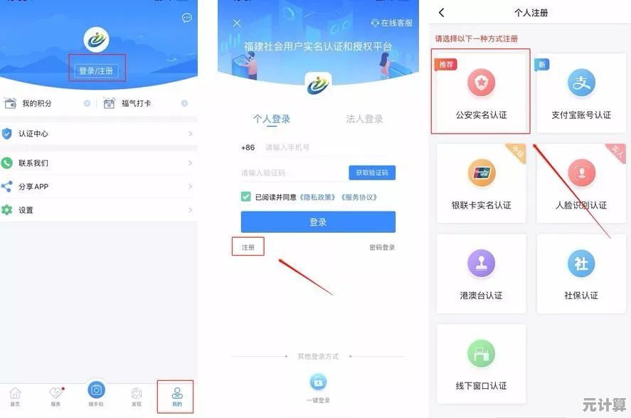 探索手机PIN码的核心功能与设置技巧全指南