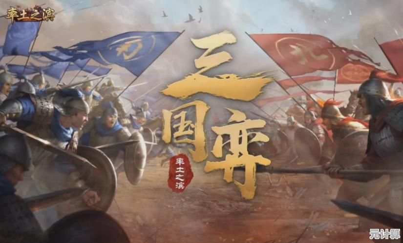 还在寻找策略游戏？率土之滨vivo渠道服》让你化身主公一统天下！