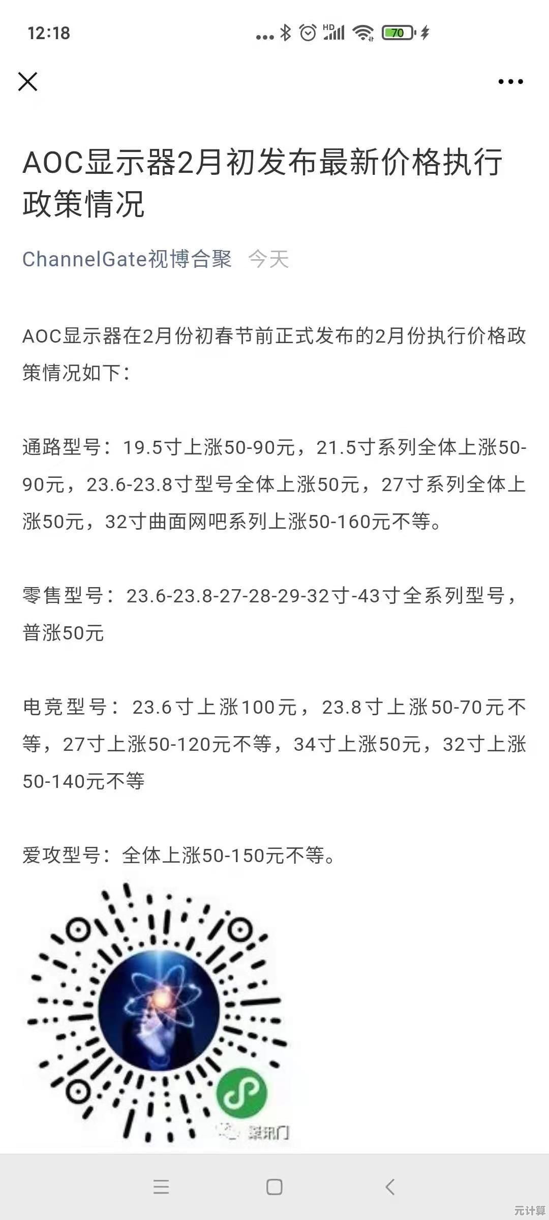 GPU天梯图使用技巧：轻松选出高性价比显卡